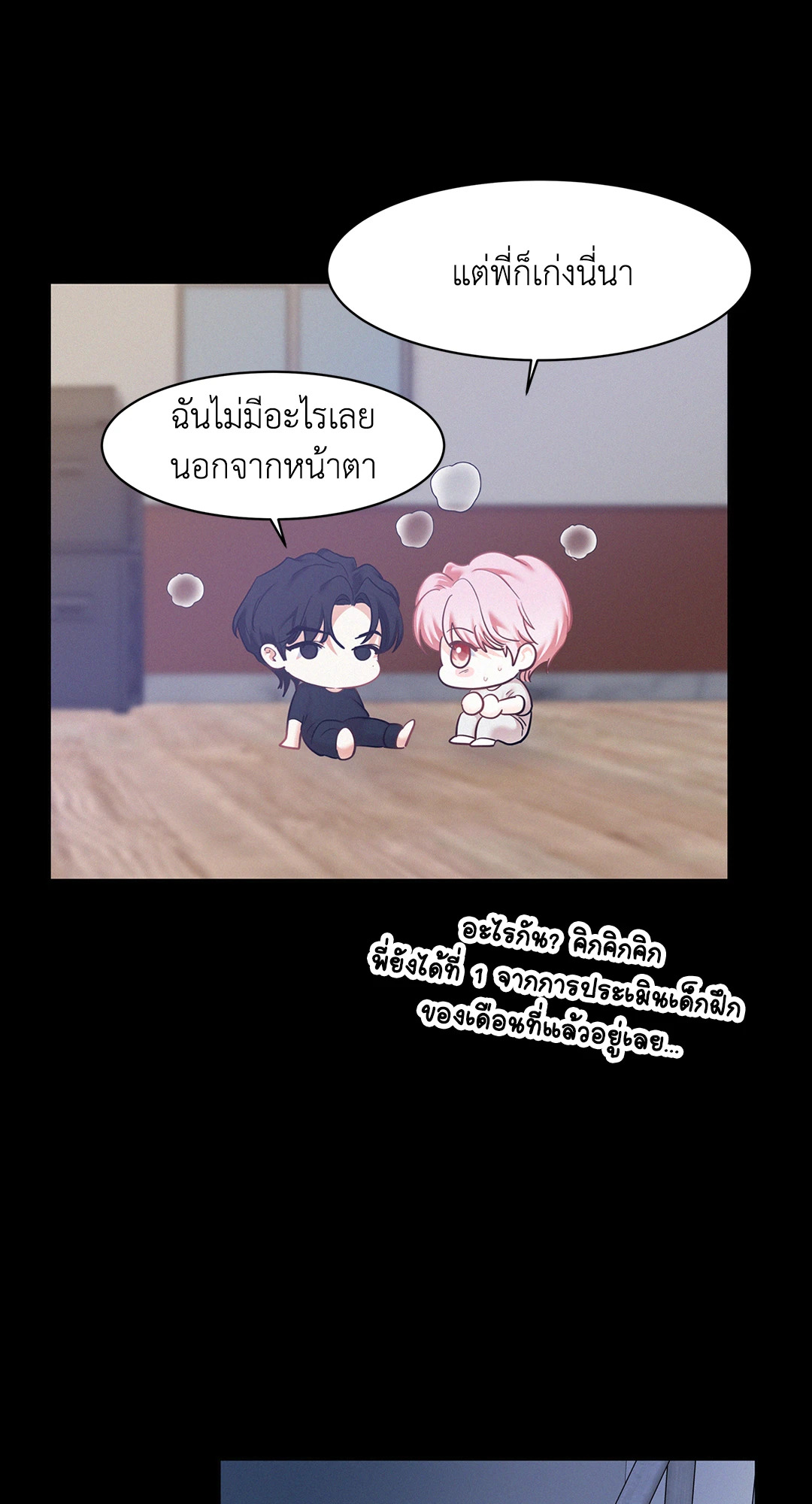 หน้า 45
