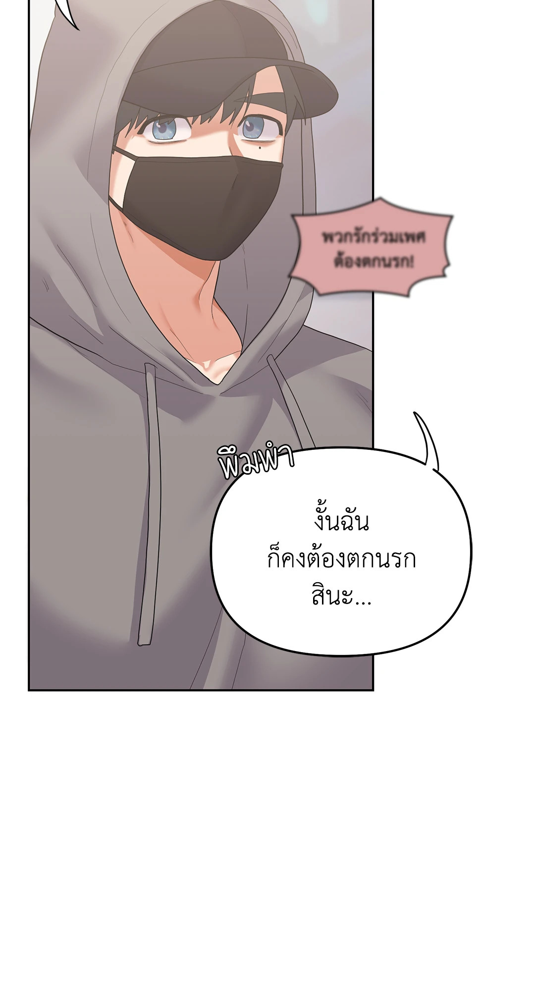 หน้า 74