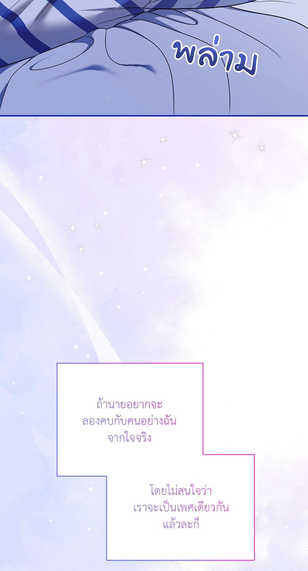 หน้า 73