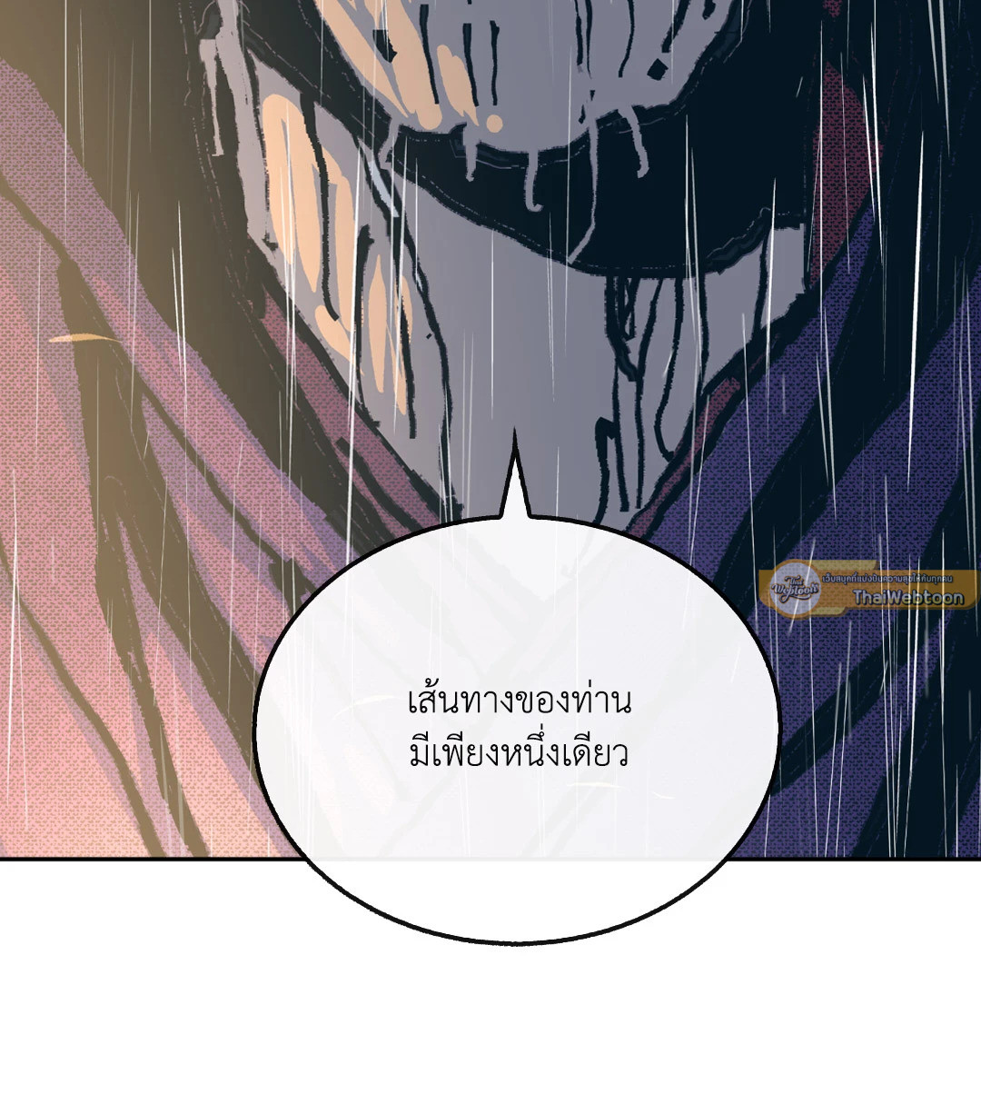 หน้า 101