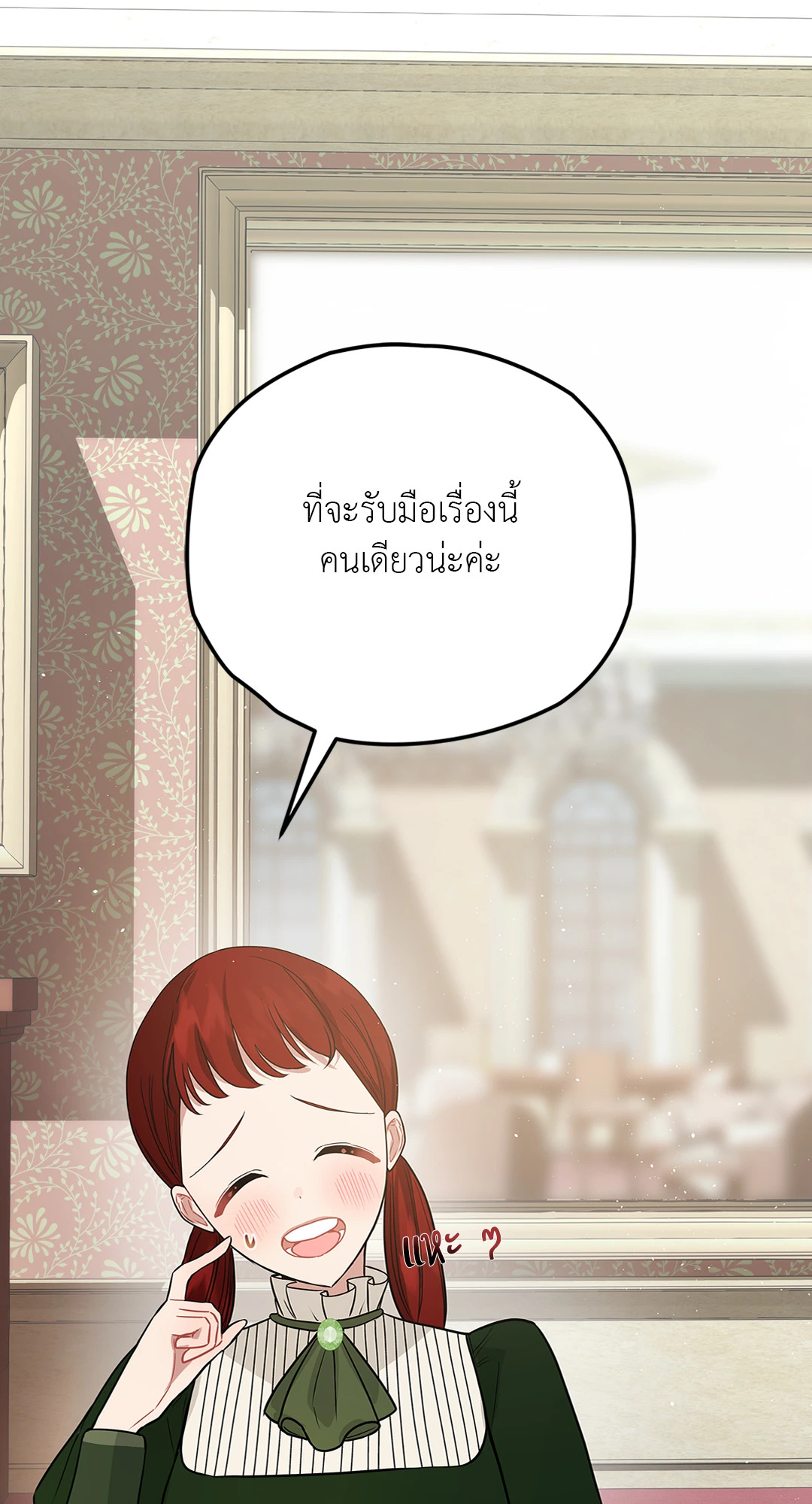หน้า 53