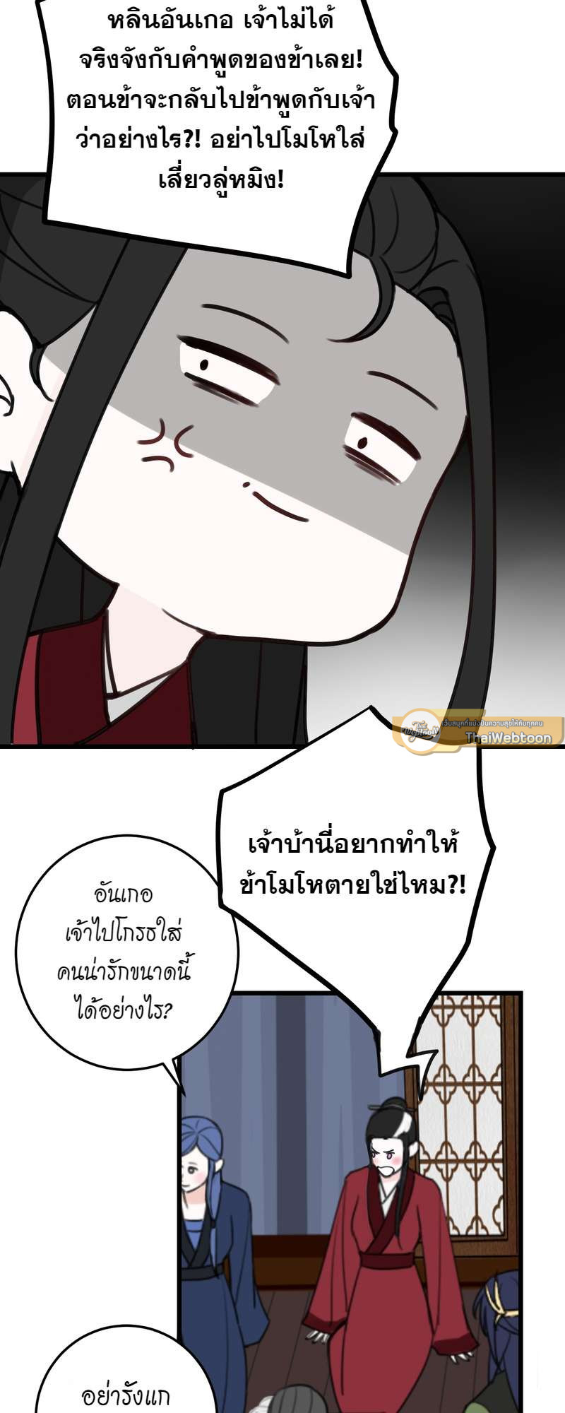 หน้า 31