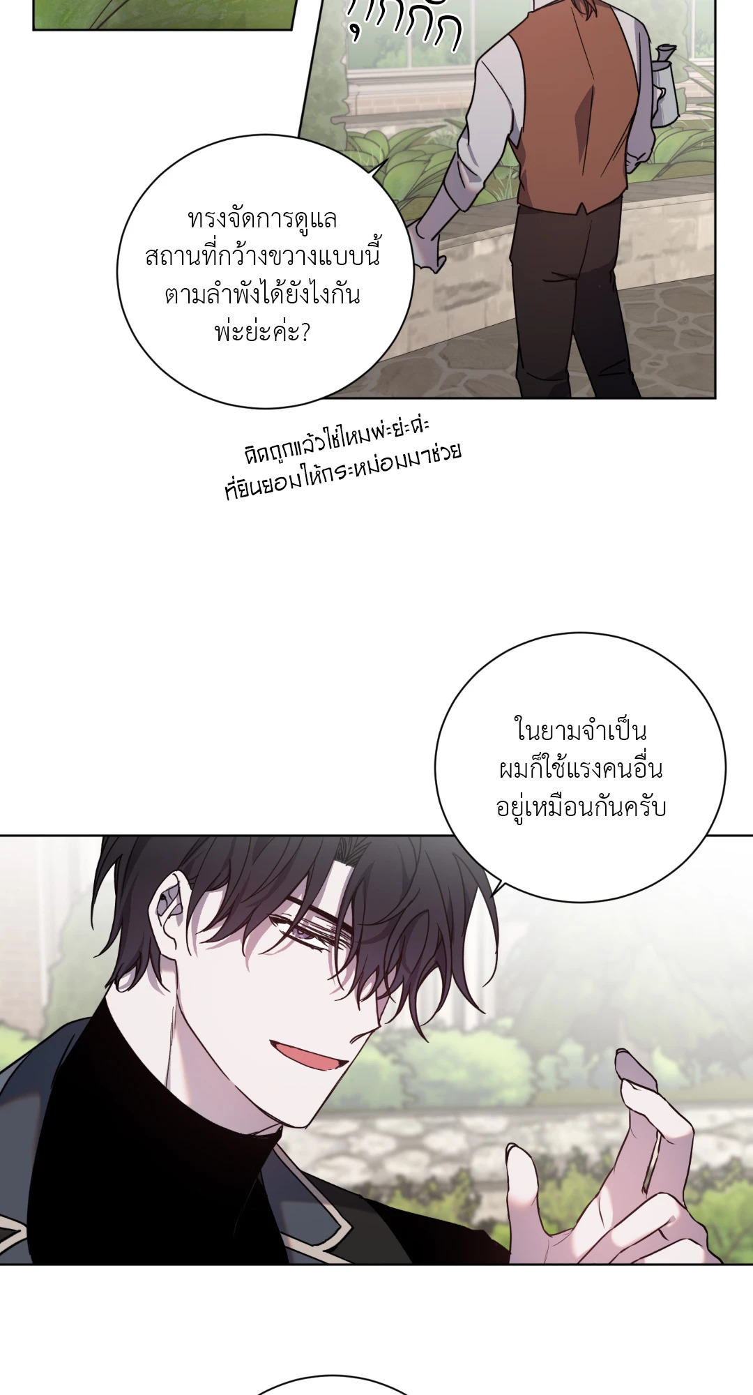 หน้า 39