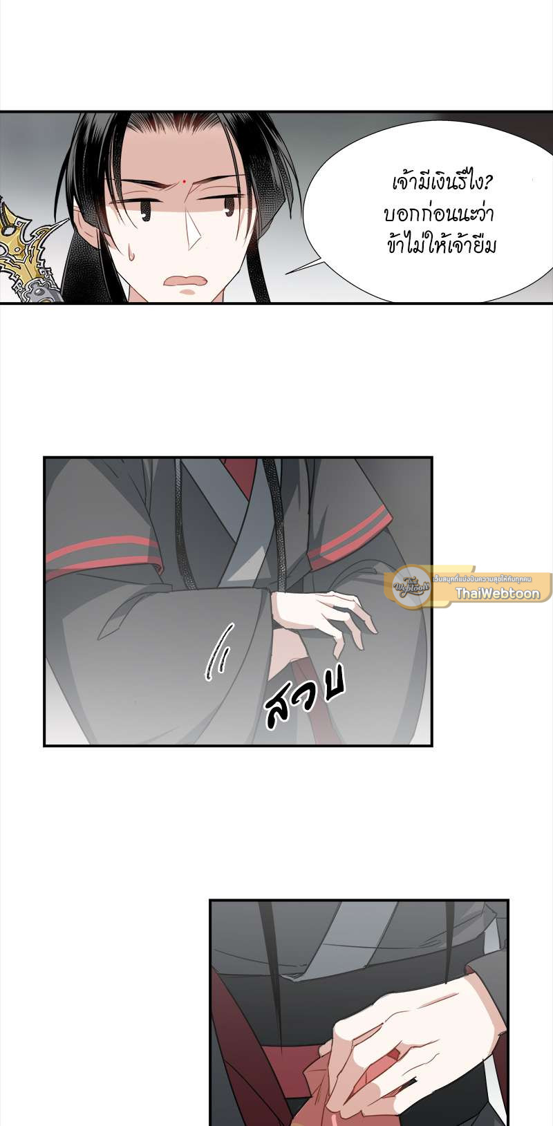 หน้า 26