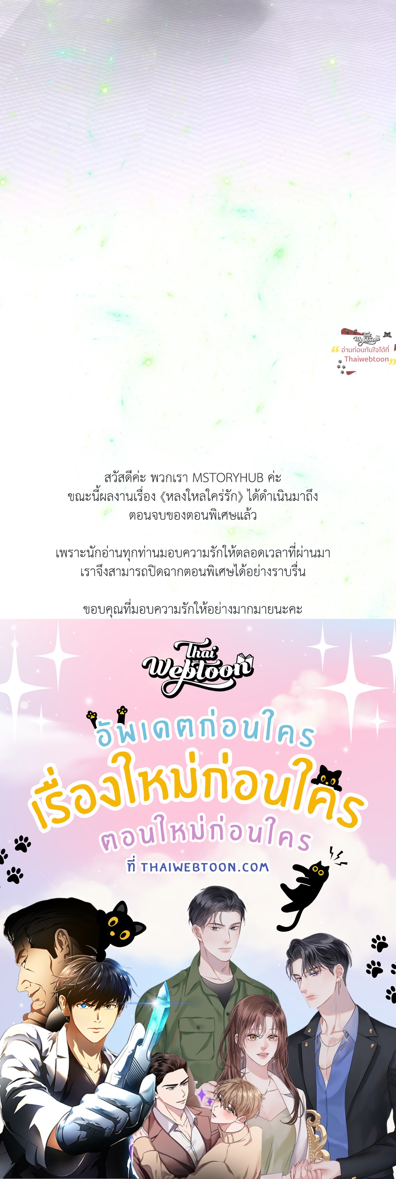 หน้า 111