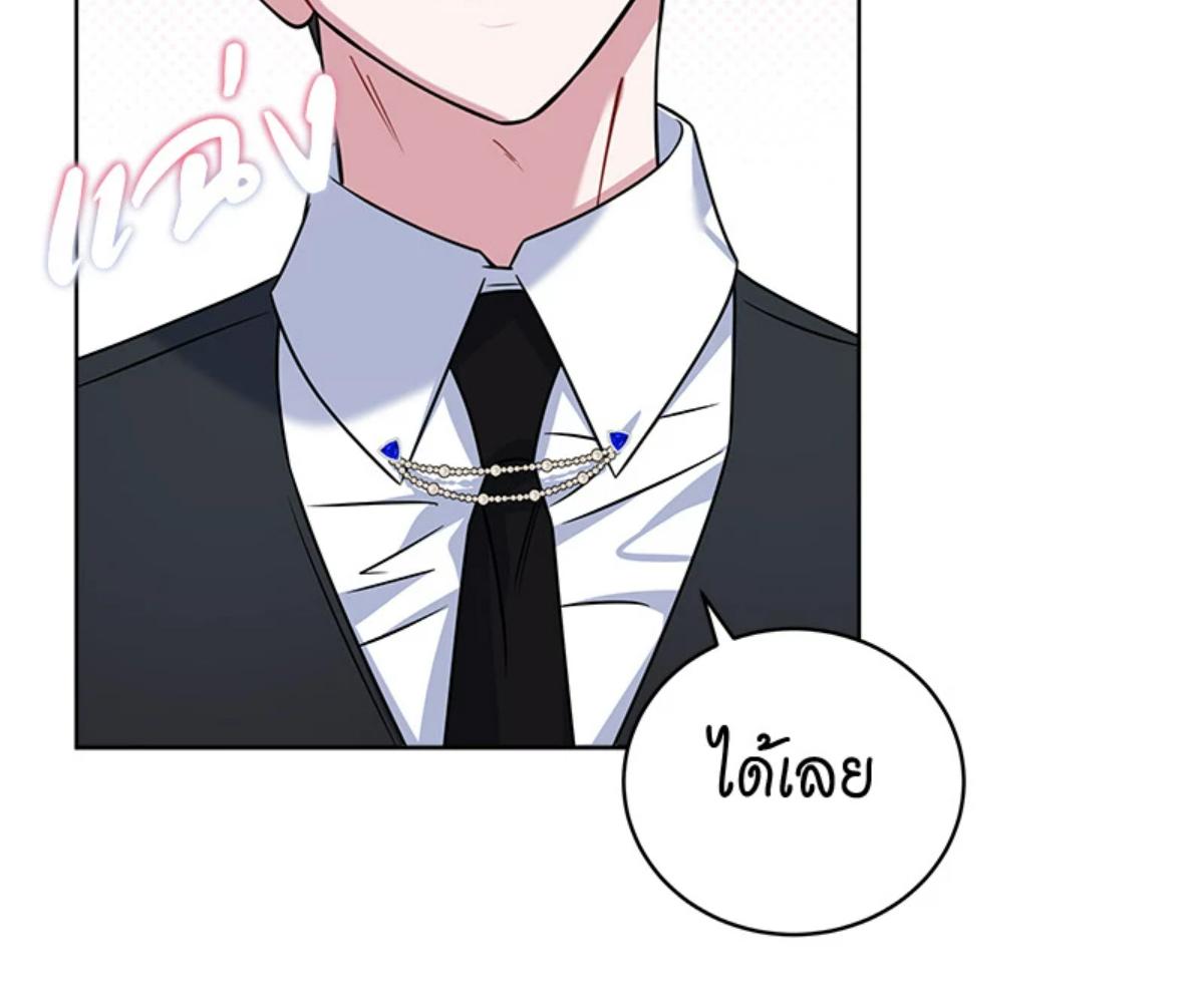 หน้า 123