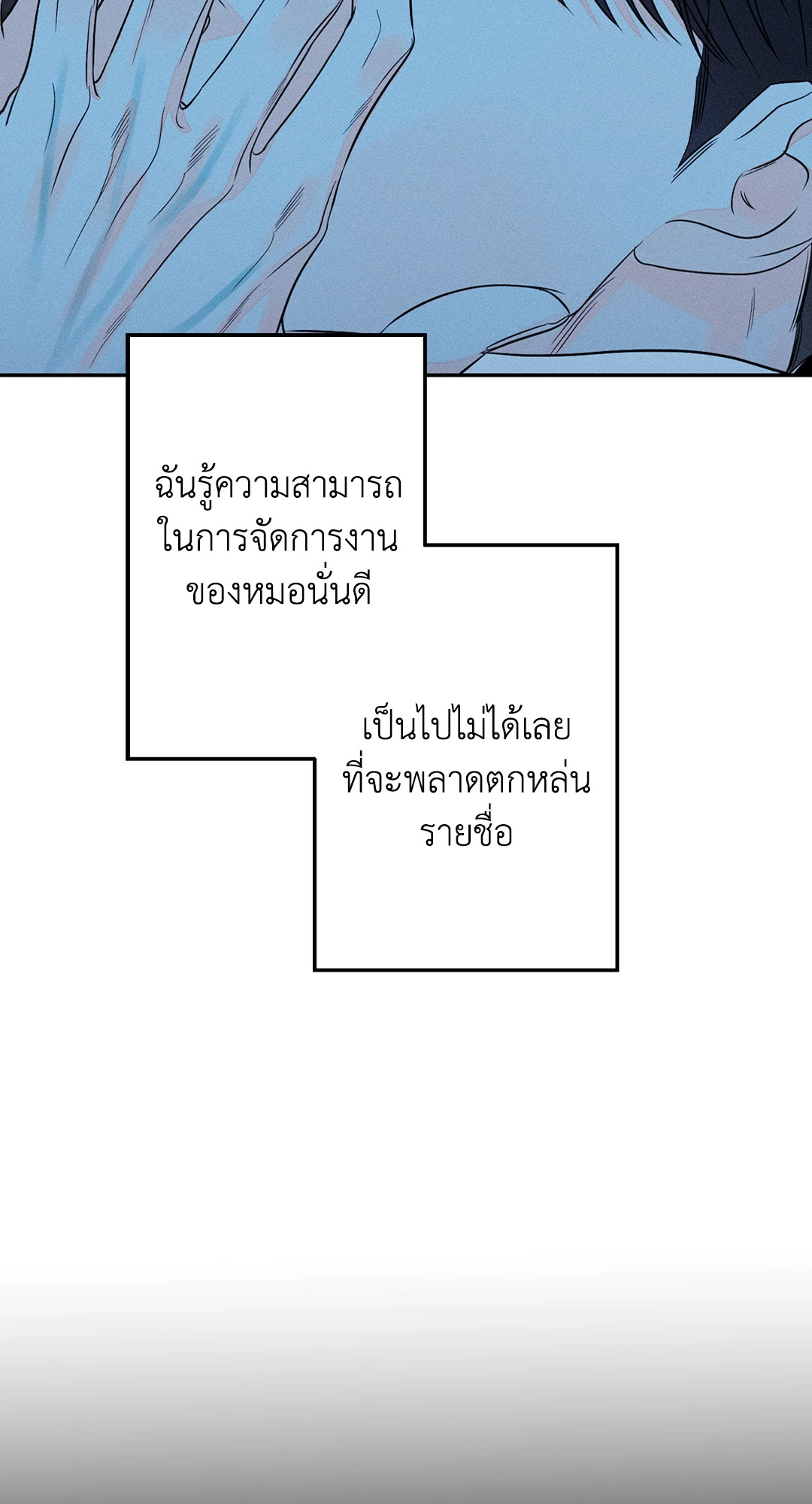 หน้า 71