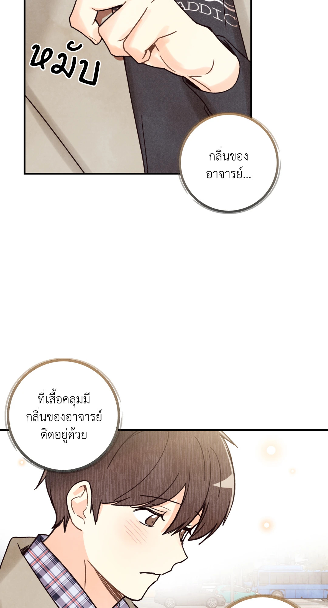 หน้า 75