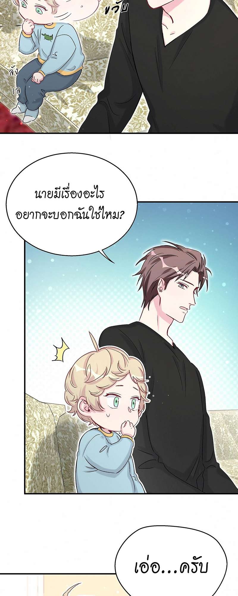 หน้า 36