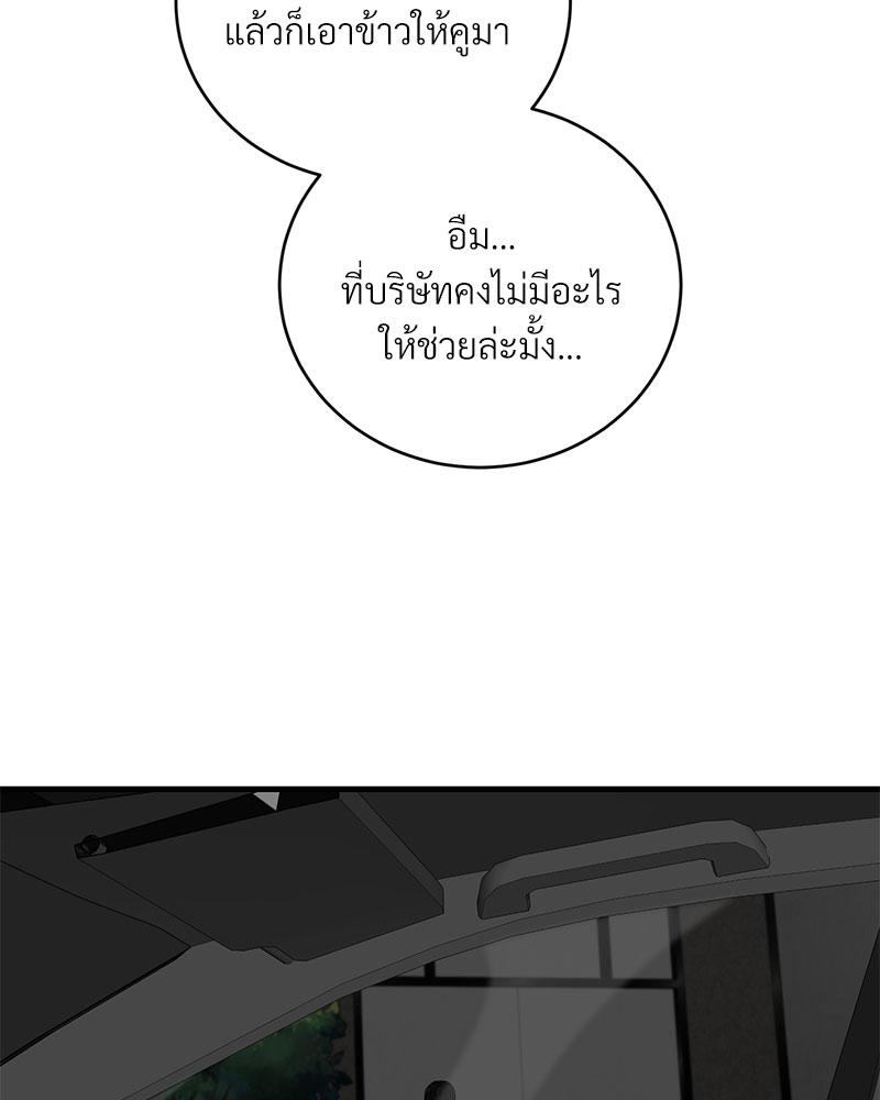 หน้า 92