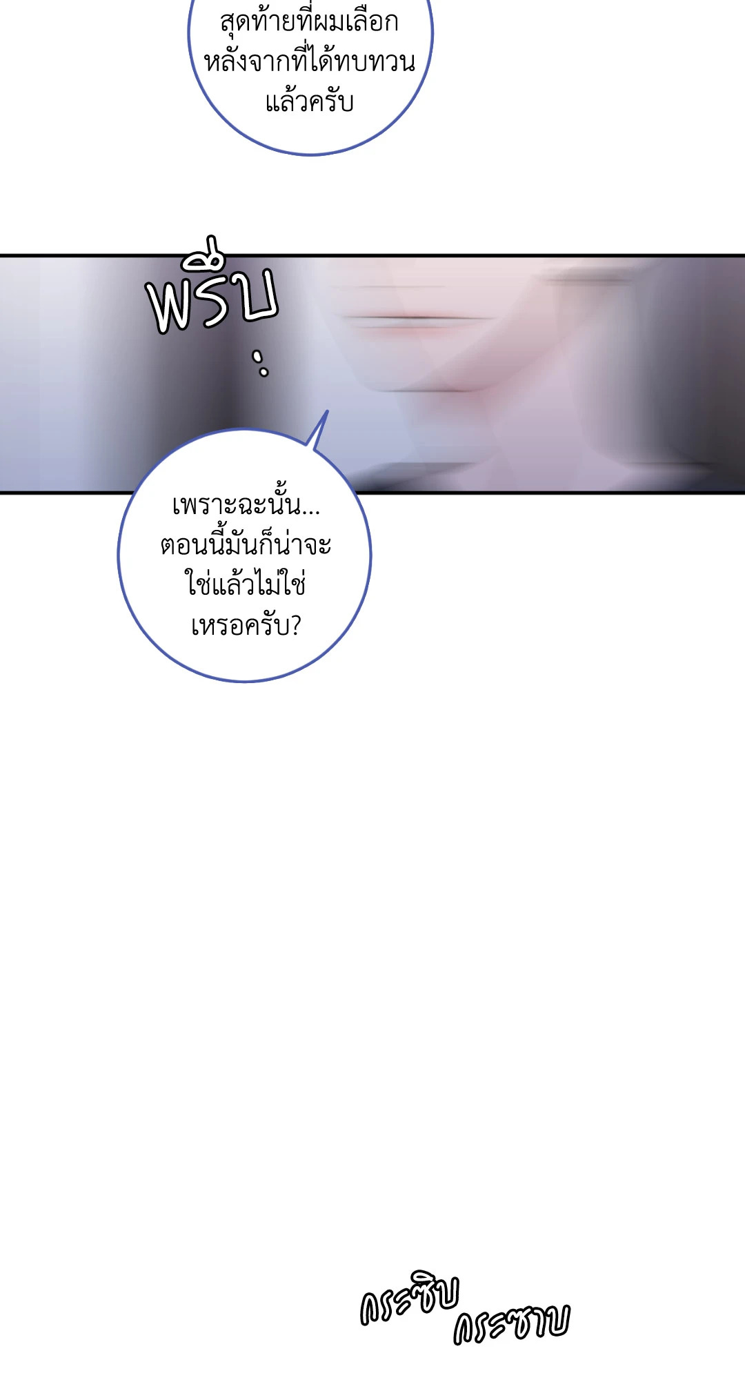 หน้า 76