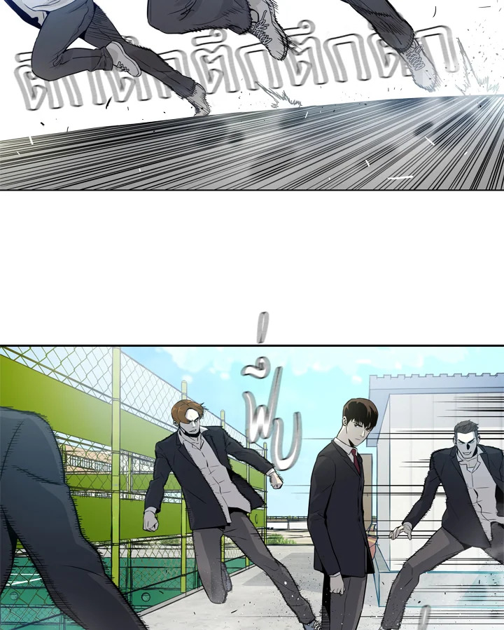 God of Blackfield ตอนที่ 5 - รูปที่ 2