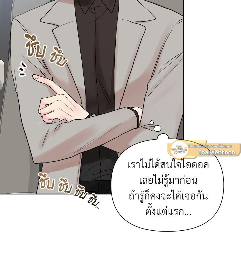 หน้า 77