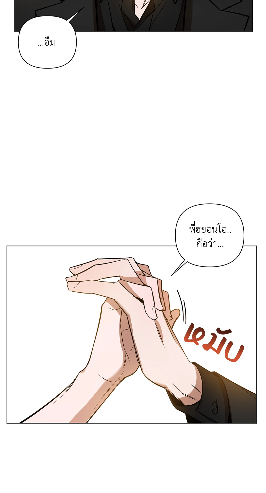 หน้า 59