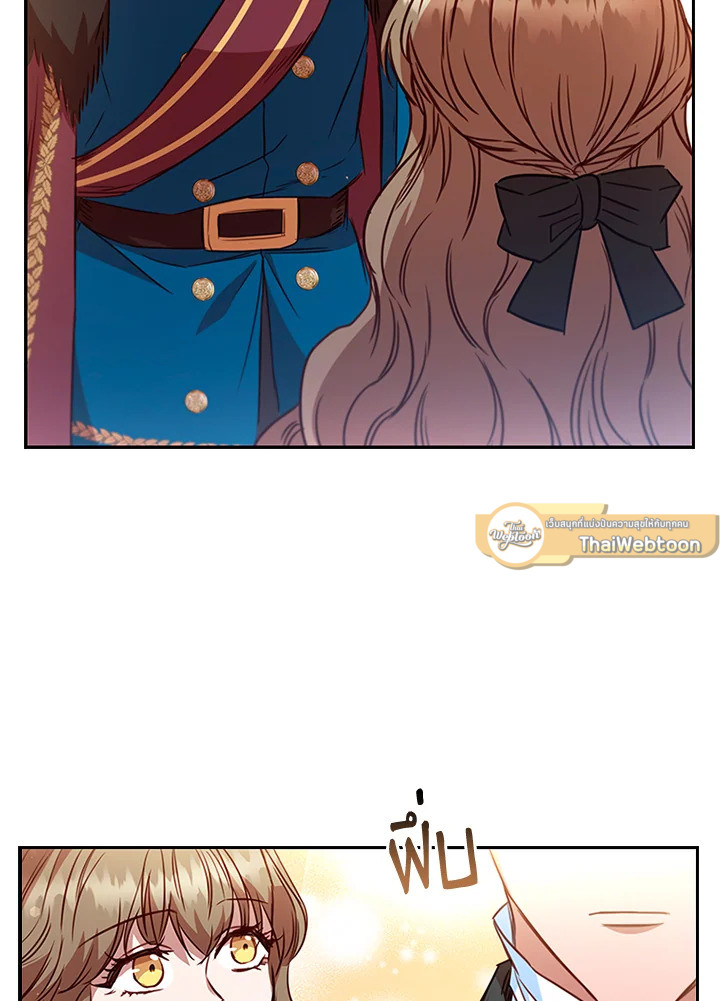 ตัวประกอบคือบทแรกสุดที่ถูกทอดทิ้ง | Stella : The Lost Star ตอนที่ 19 - รูปที่ 2