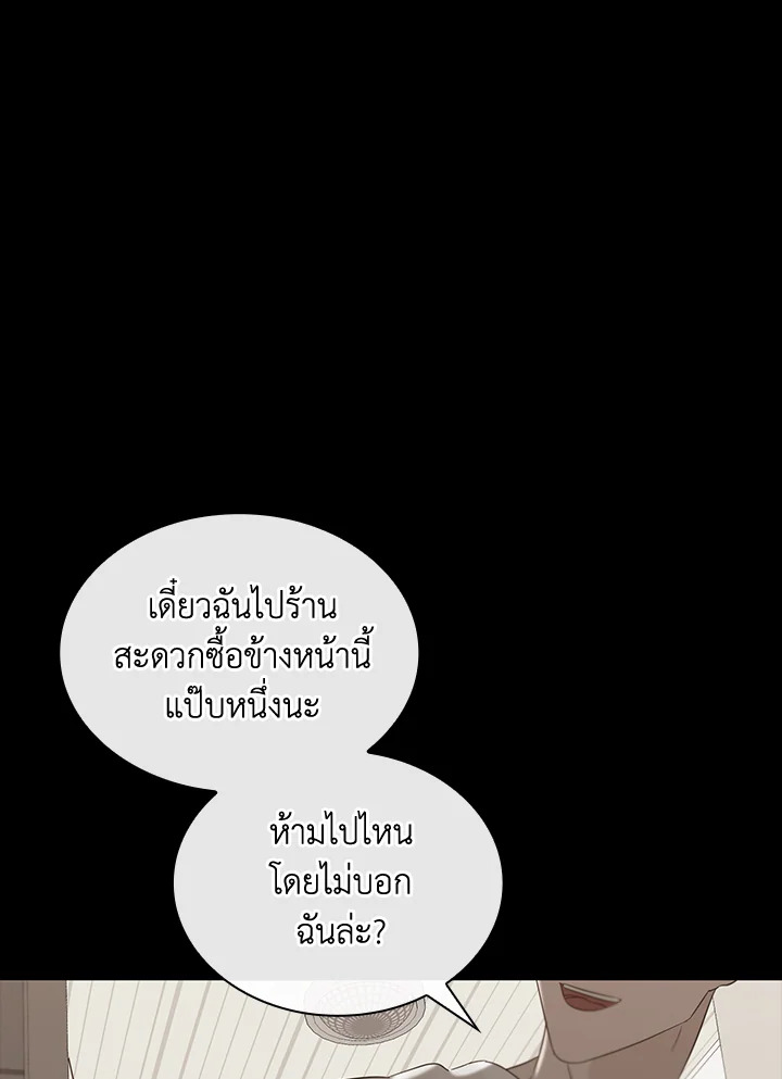 หน้า 82