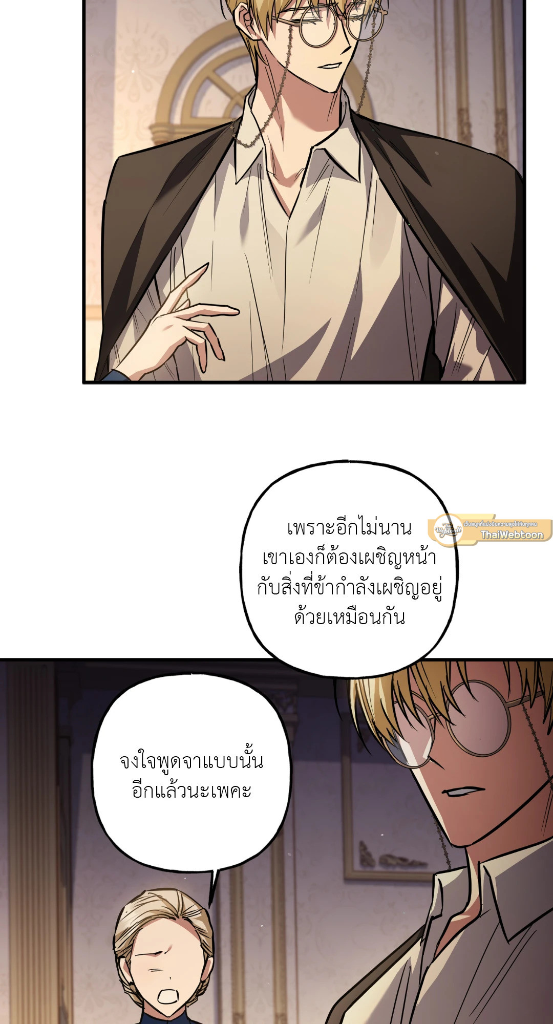 หน้า 65