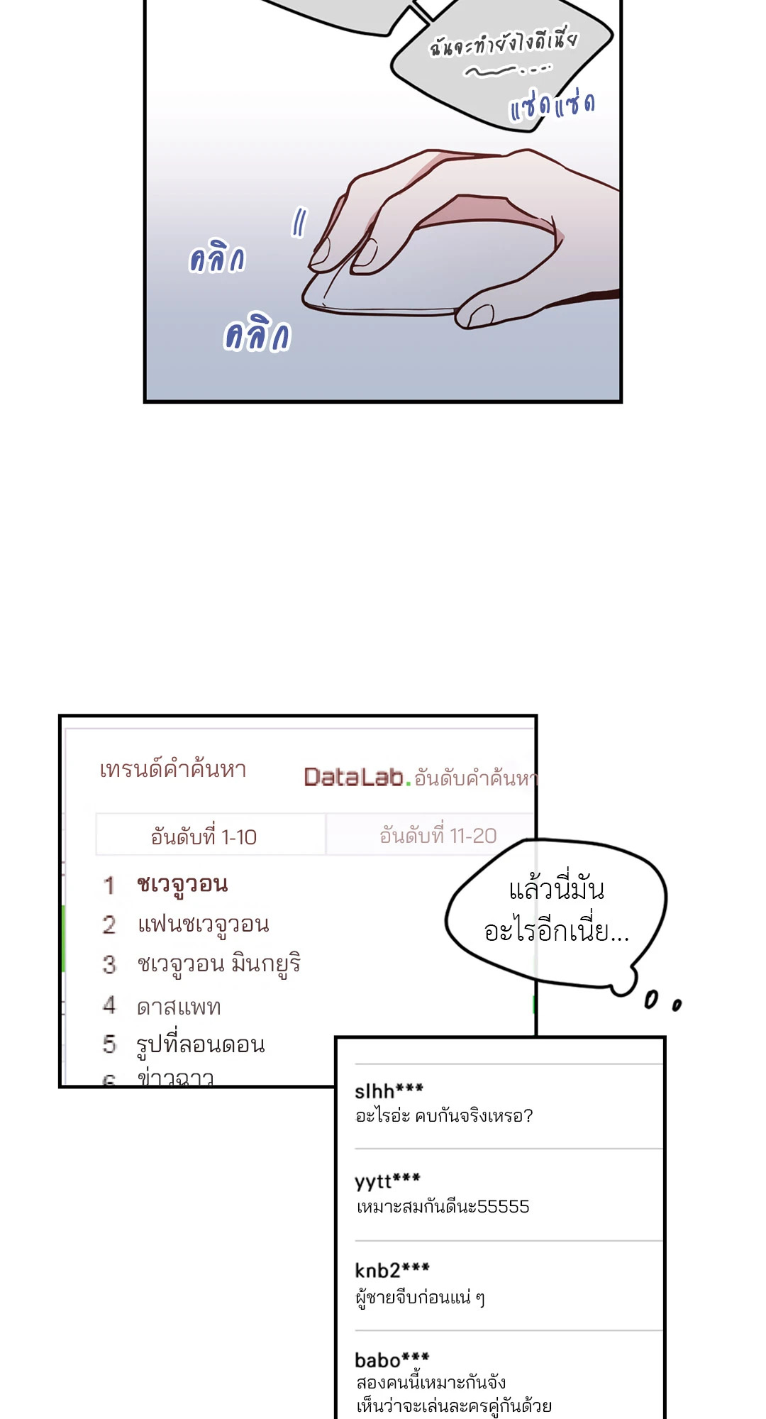 หน้า 60