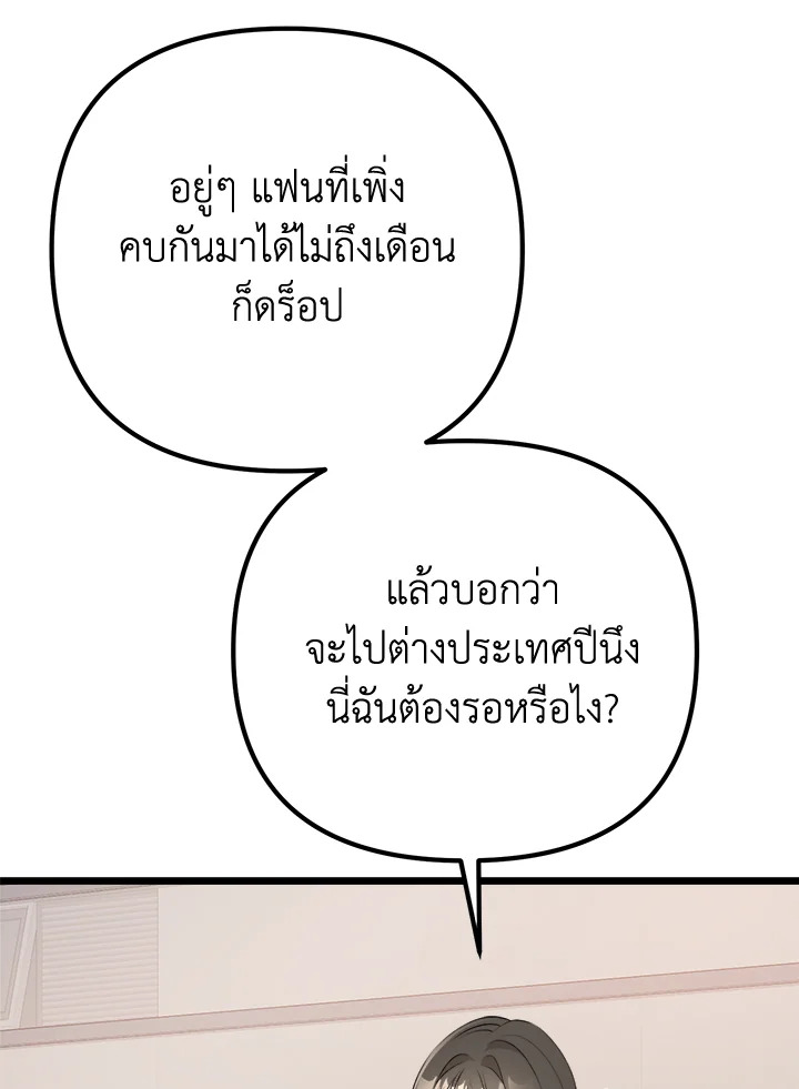 หน้า 118