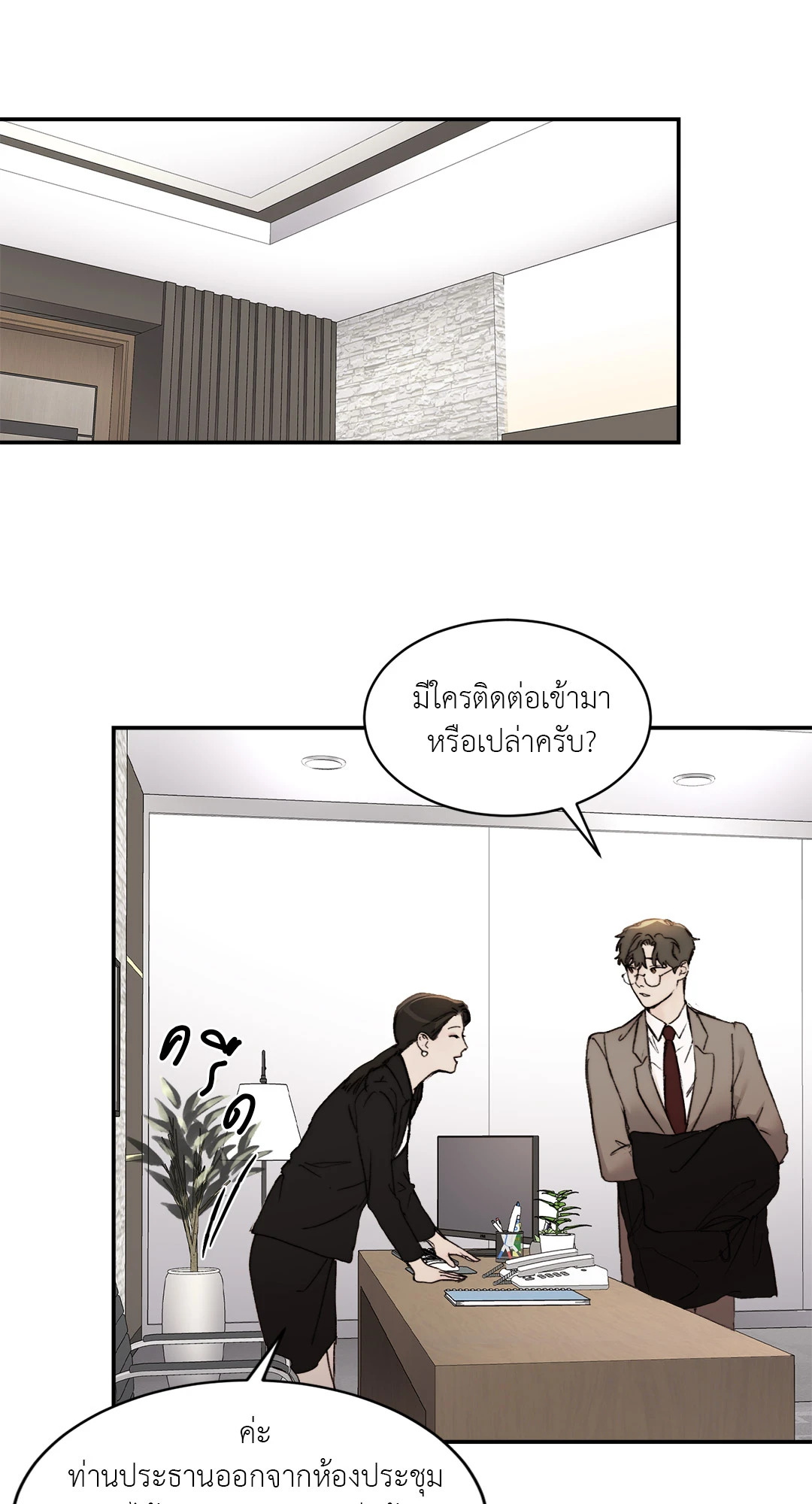 หน้า 55