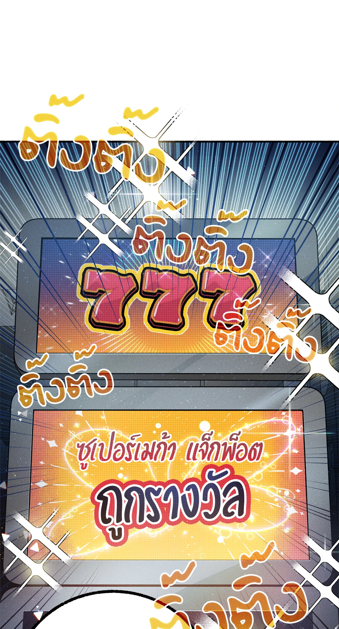 หน้า 53