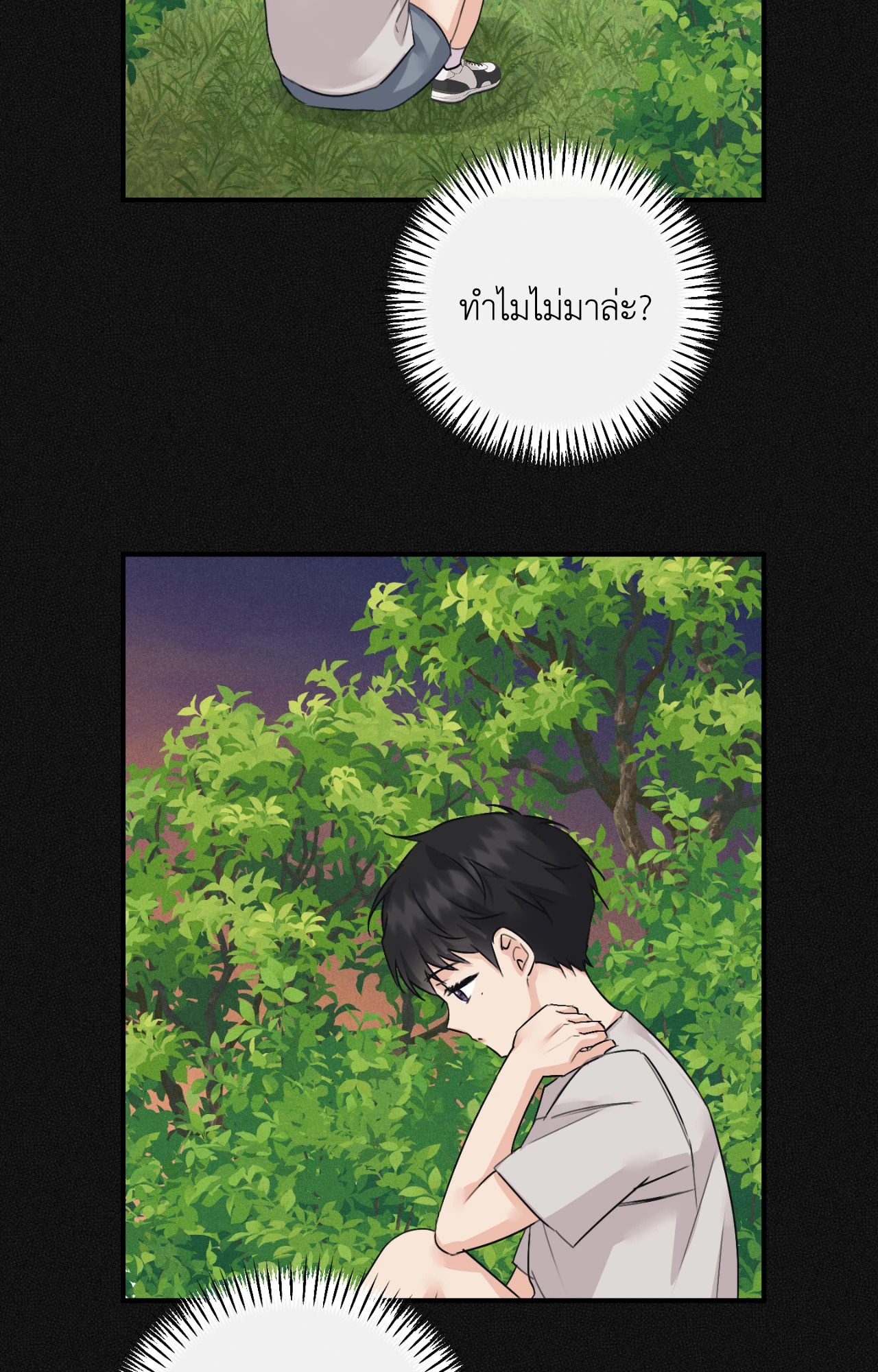 หน้า 43
