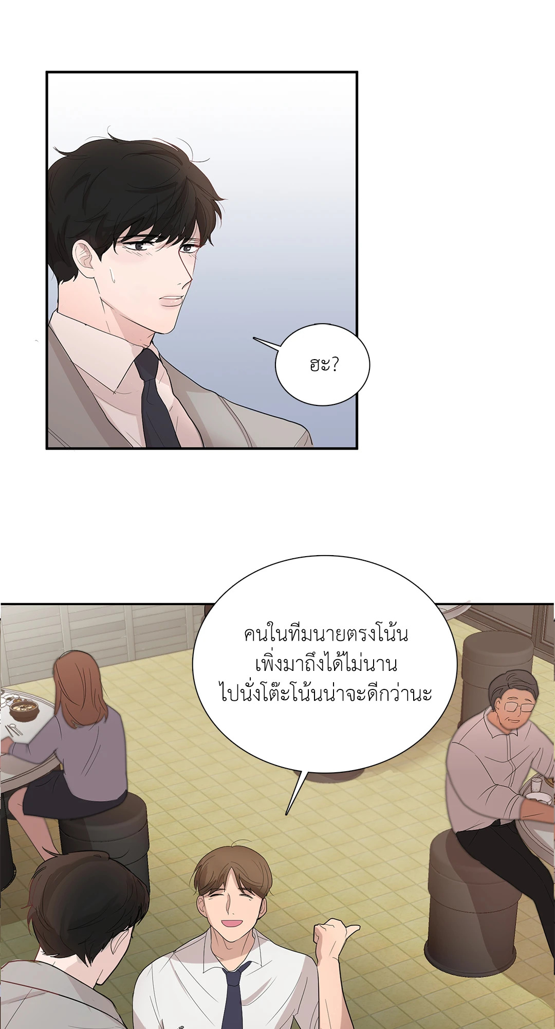 หน้า 27