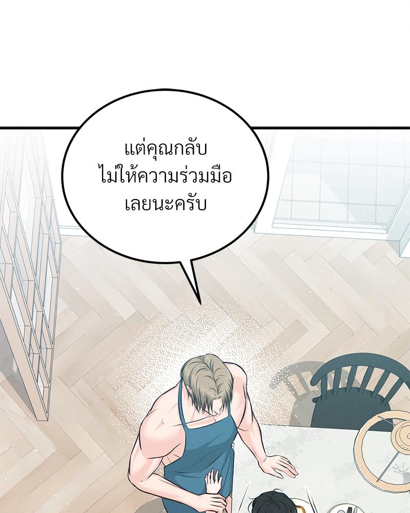 หน้า 90