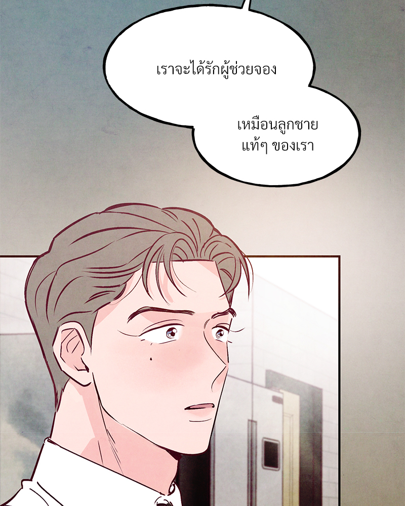 หน้า 99