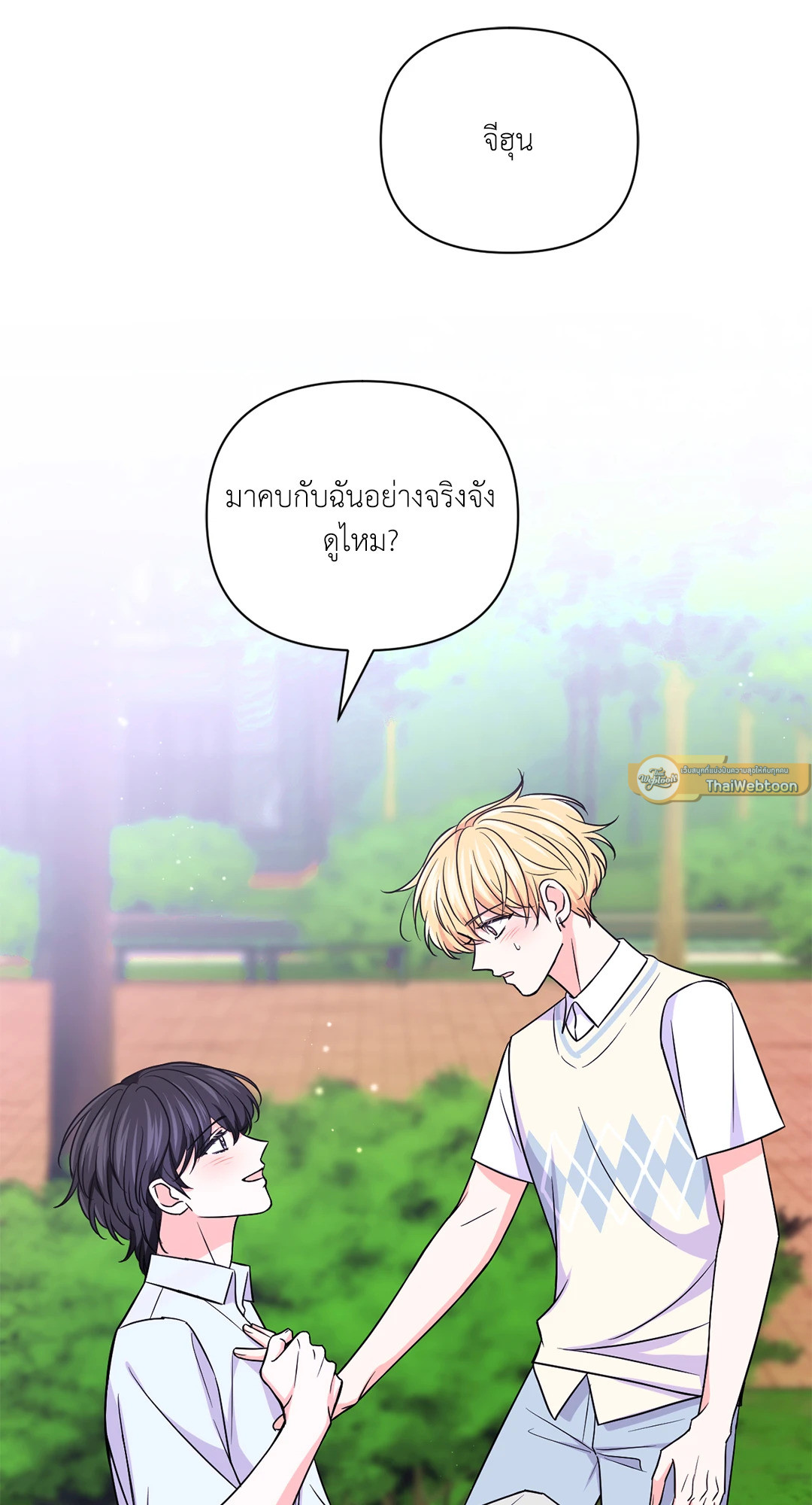 หน้า 70