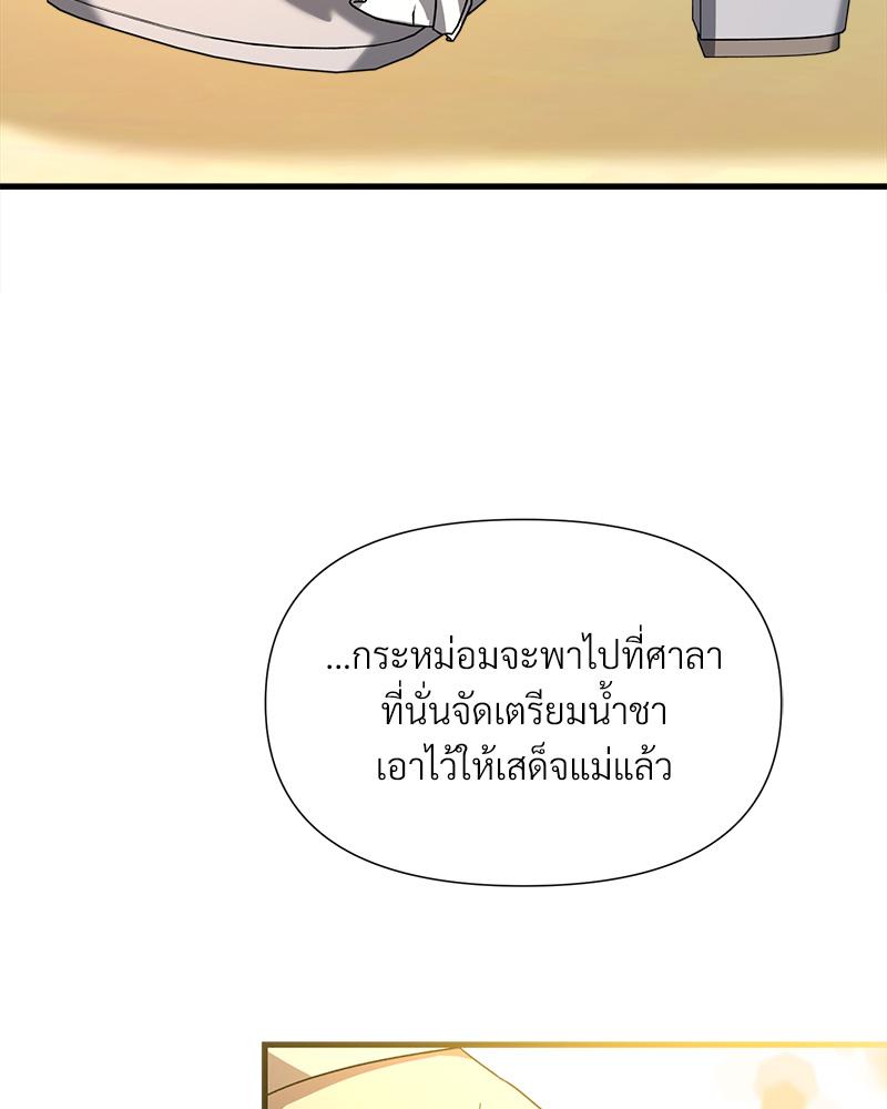 หน้า 108