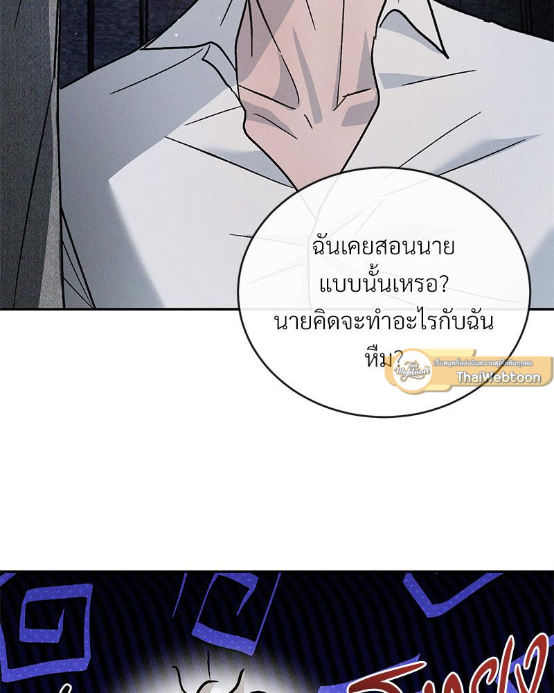 หน้า 100