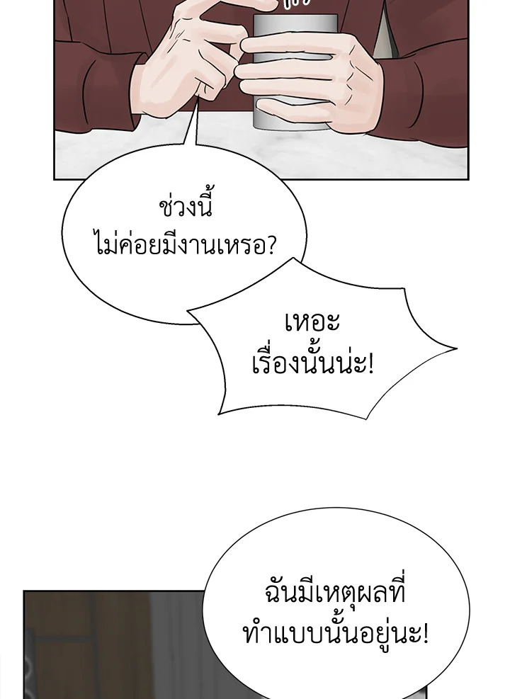 หน้า 67