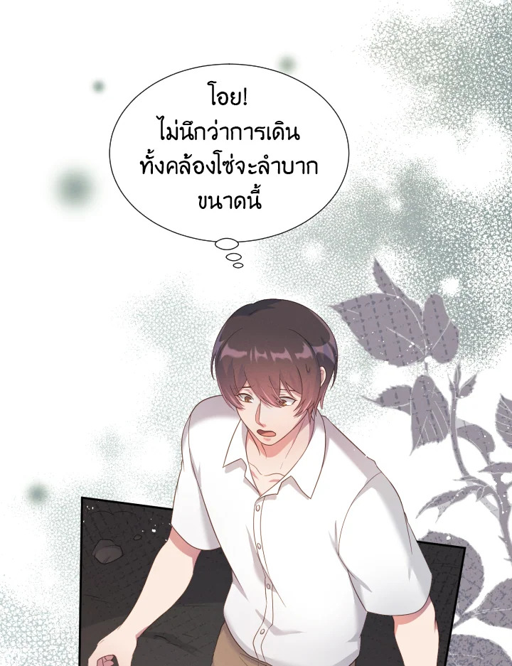 หน้า 40