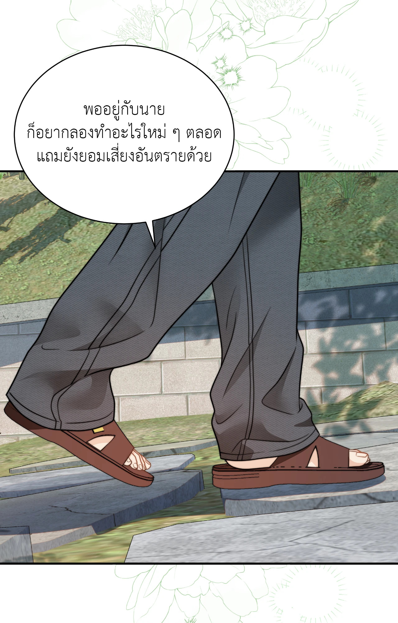 หน้า 66