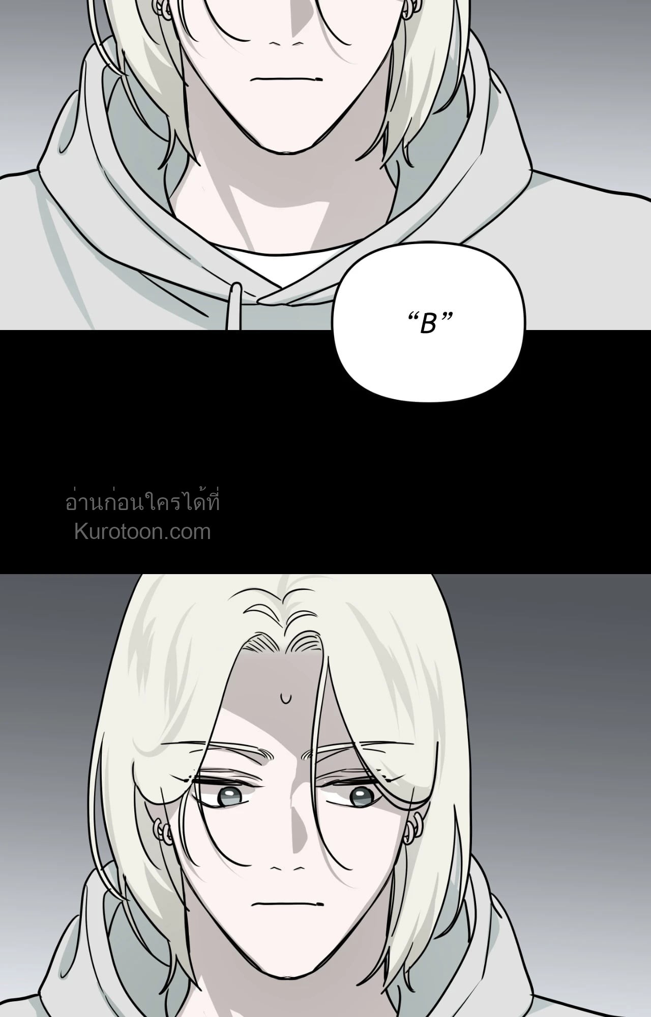 หน้า 81