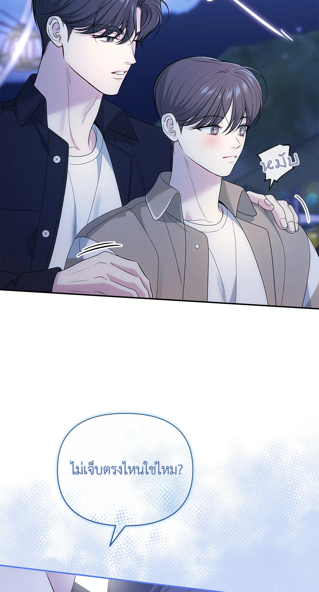หน้า 57