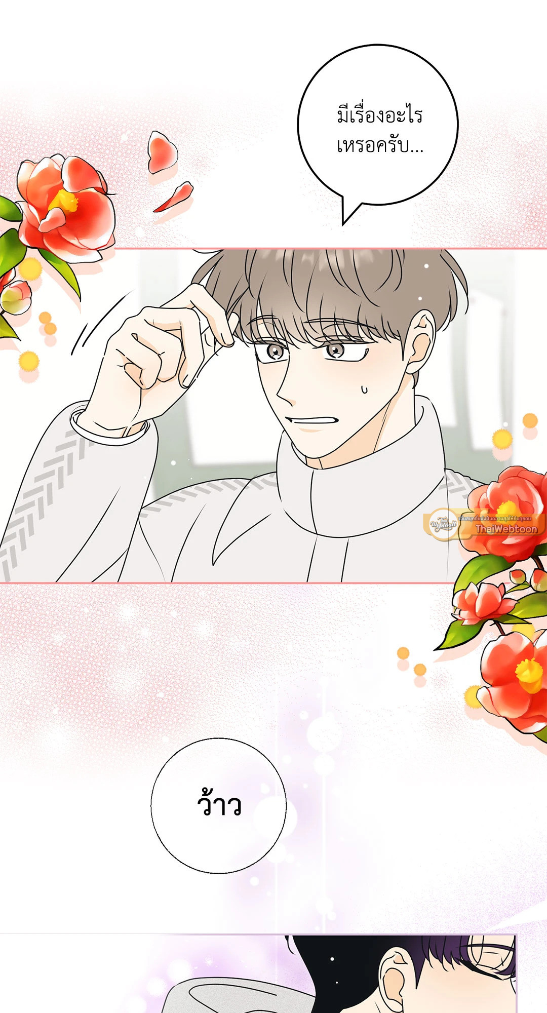 หน้า 47