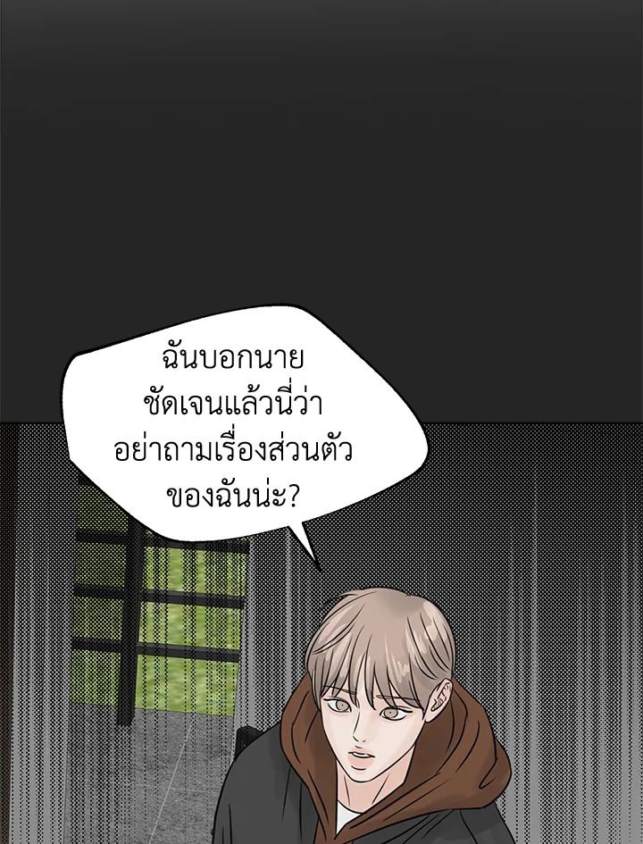 หน้า 74