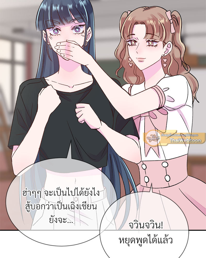 หน้า 69