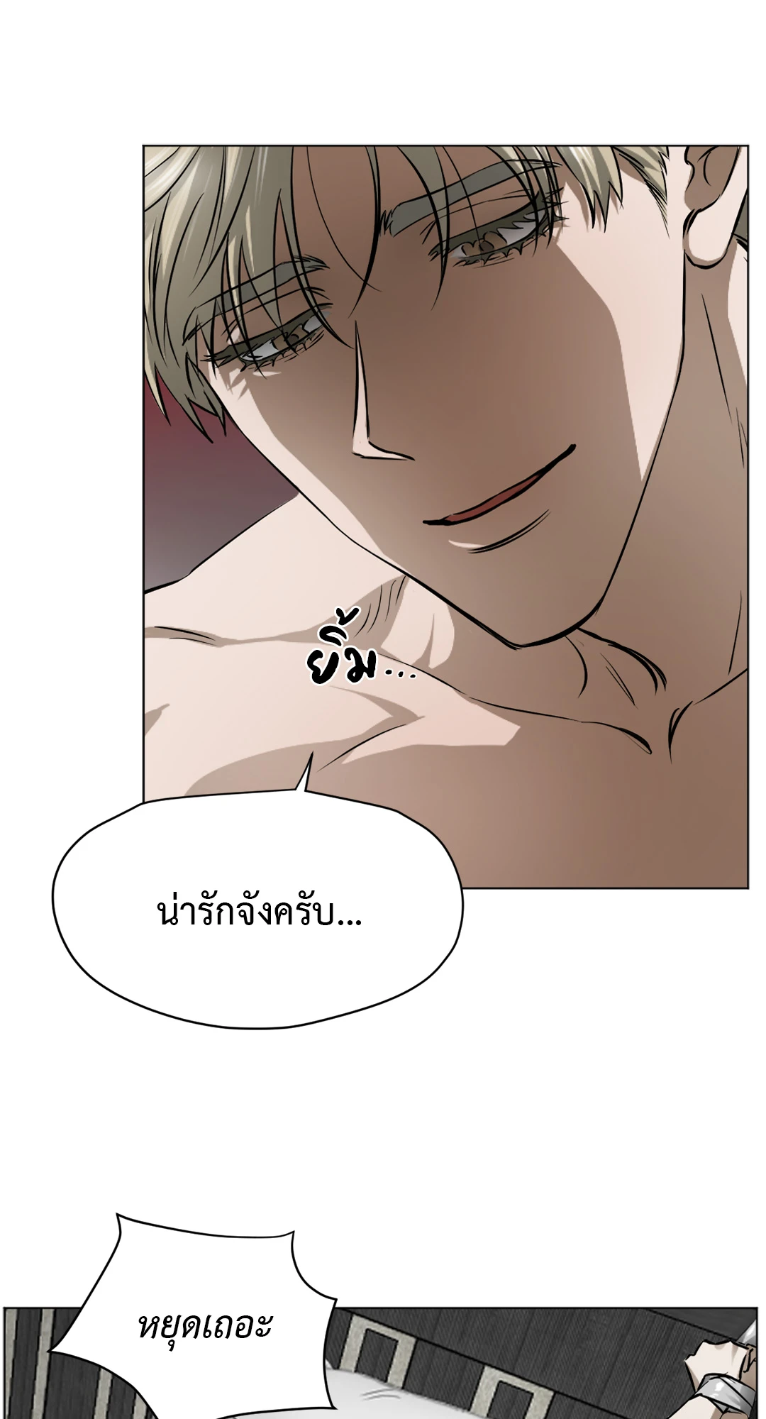 หน้า 38
