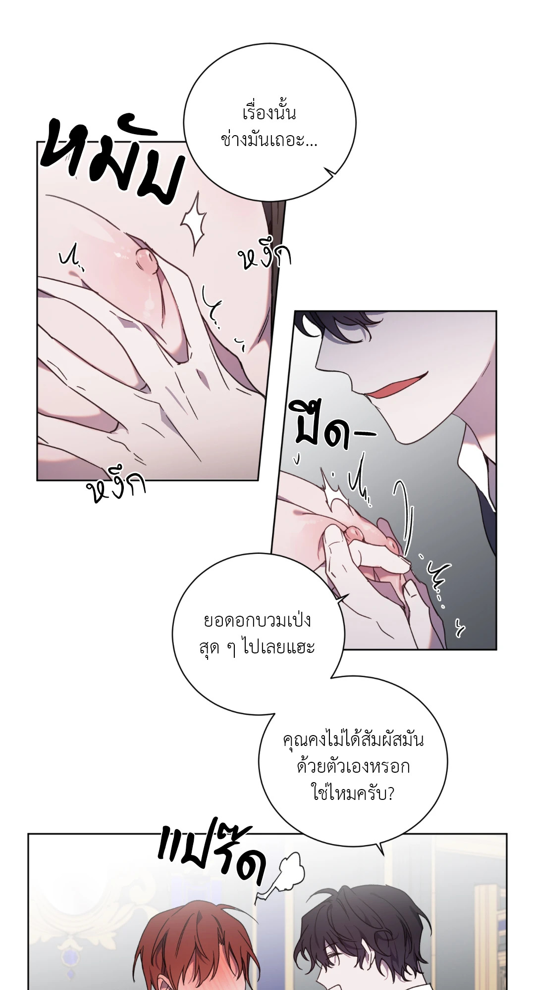 หน้า 40