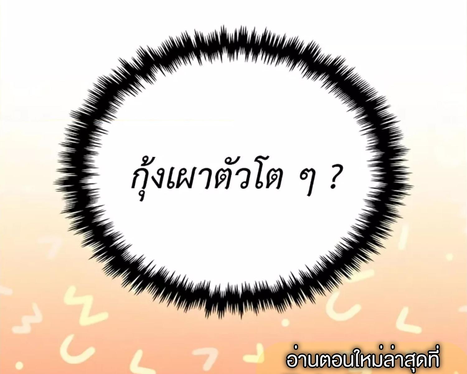 หน้า 191