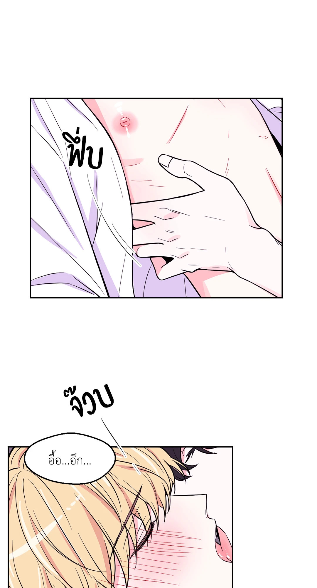 หน้า 24