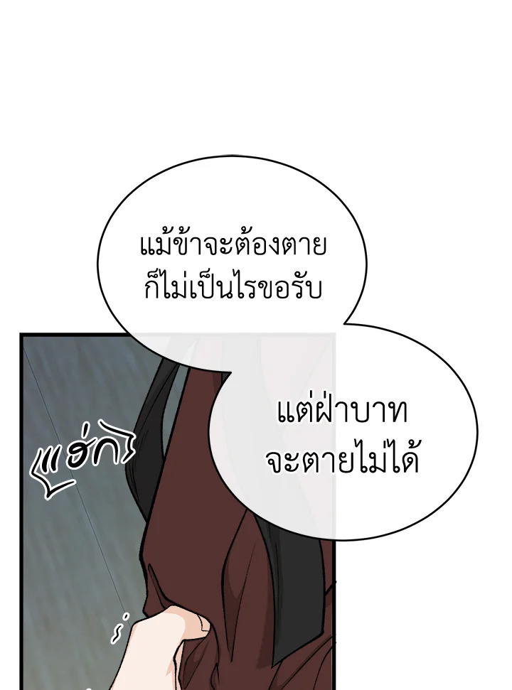 หน้า 88