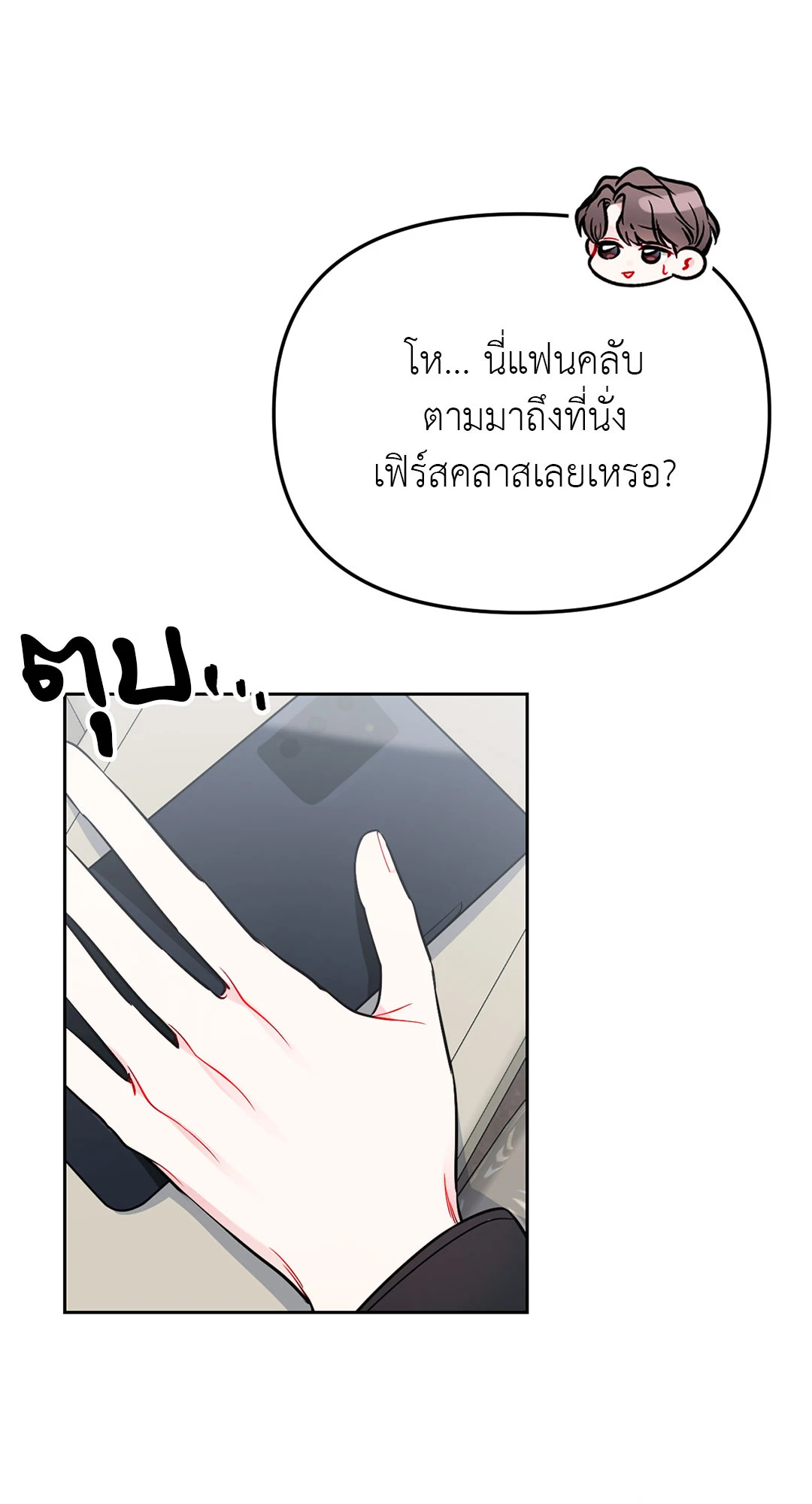 หน้า 33