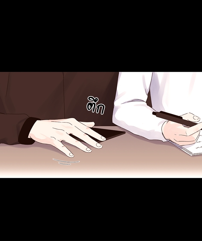 หน้า 71
