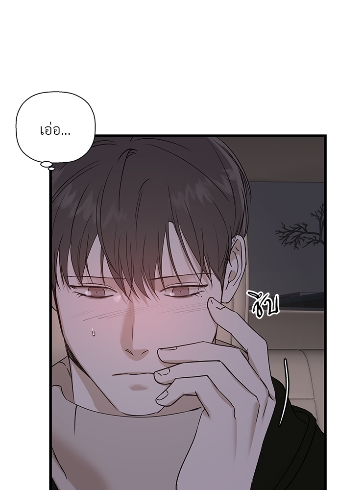 หน้า 81