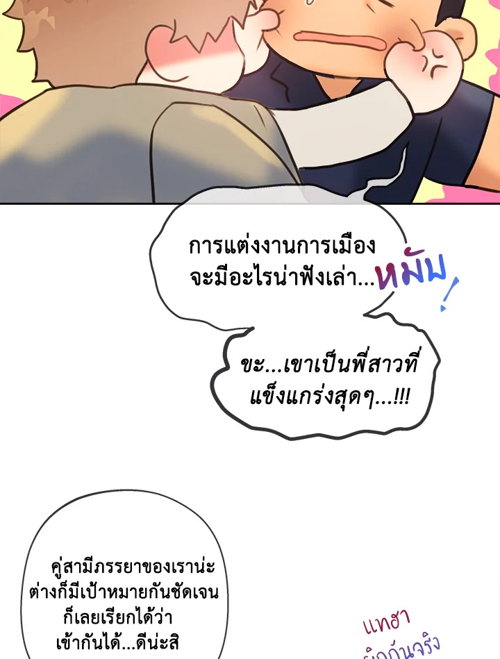 หน้า 109