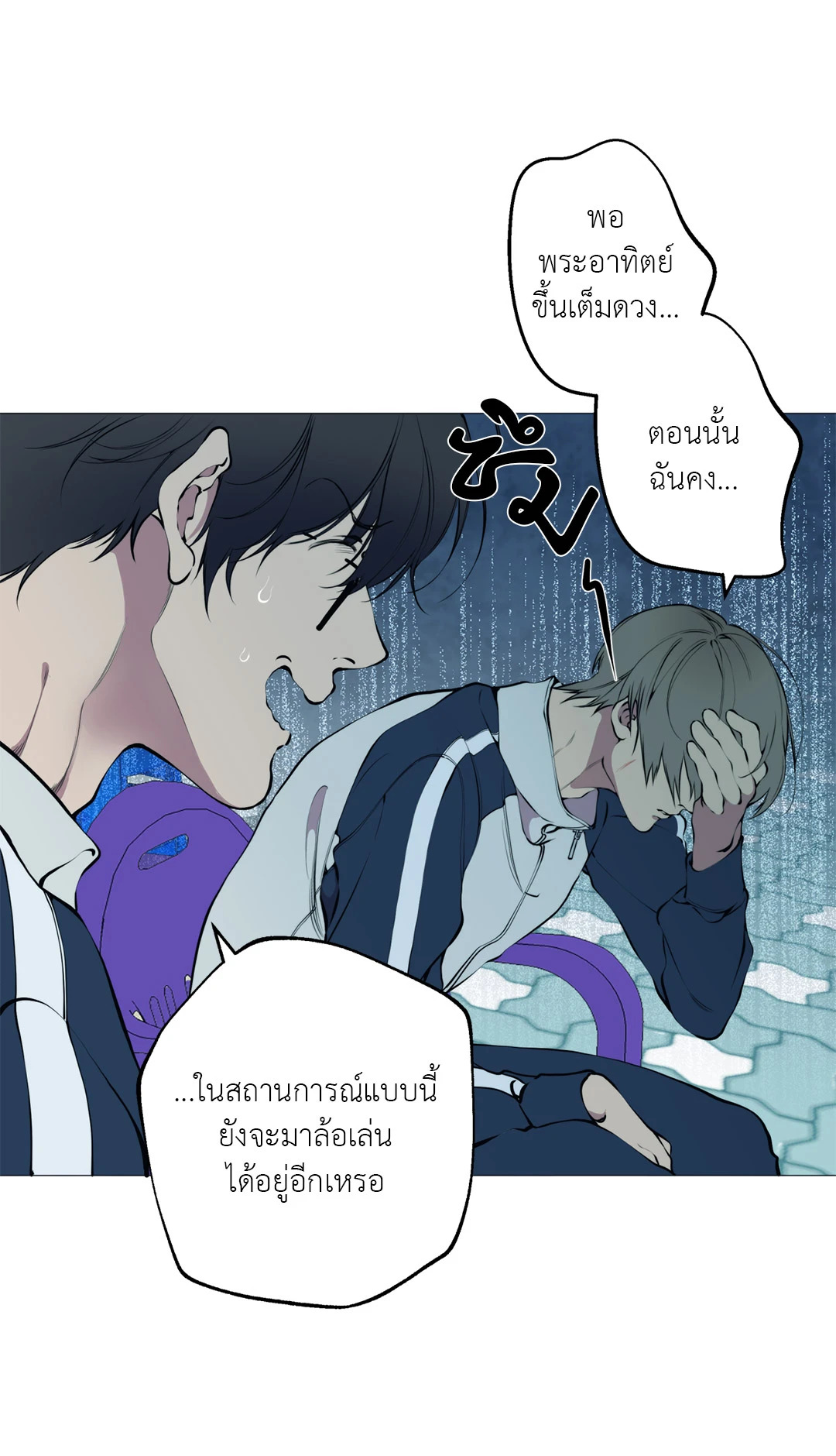 หน้า 41